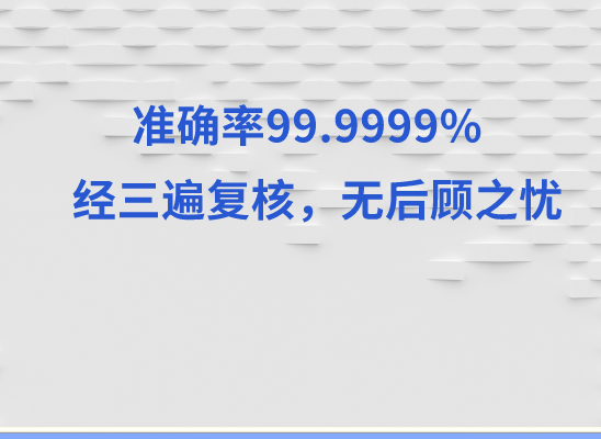 泰安宁阳万核亲子鉴定机构咨询