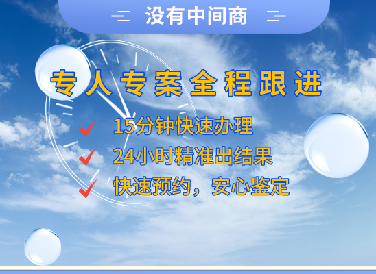 泰安宁阳万核亲子鉴定机构咨询